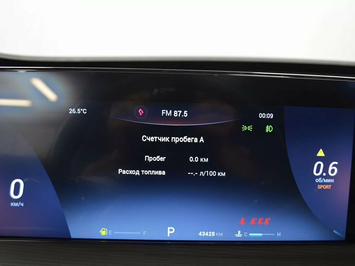 Chery Tiggo 8 Pro Max I, 2022 Фото №15