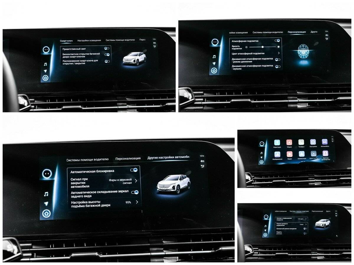 Omoda C5, 2023 Фото №18