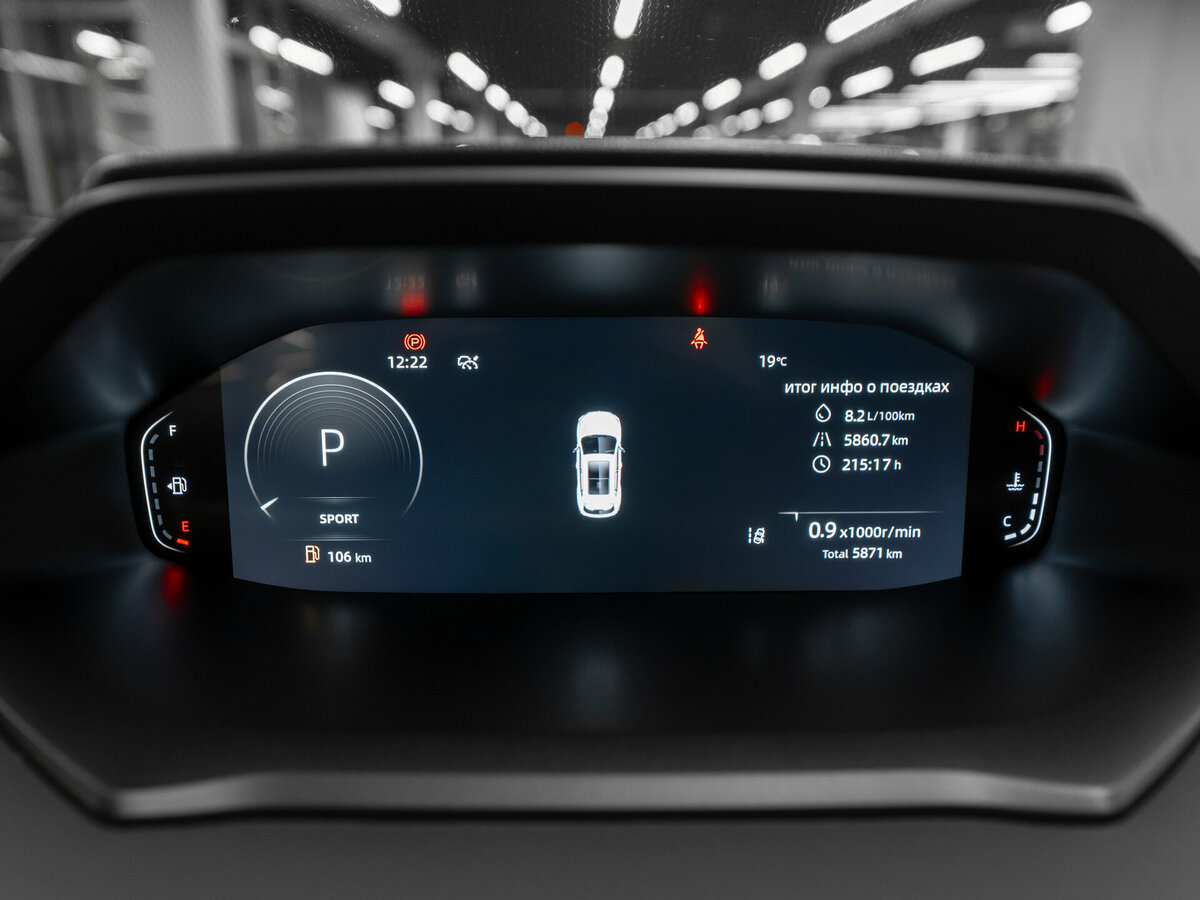 Changan CS55 Plus II, 2023 Фото №12