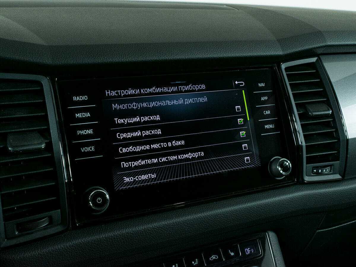 Skoda Kodiaq, 2020 Фото №22