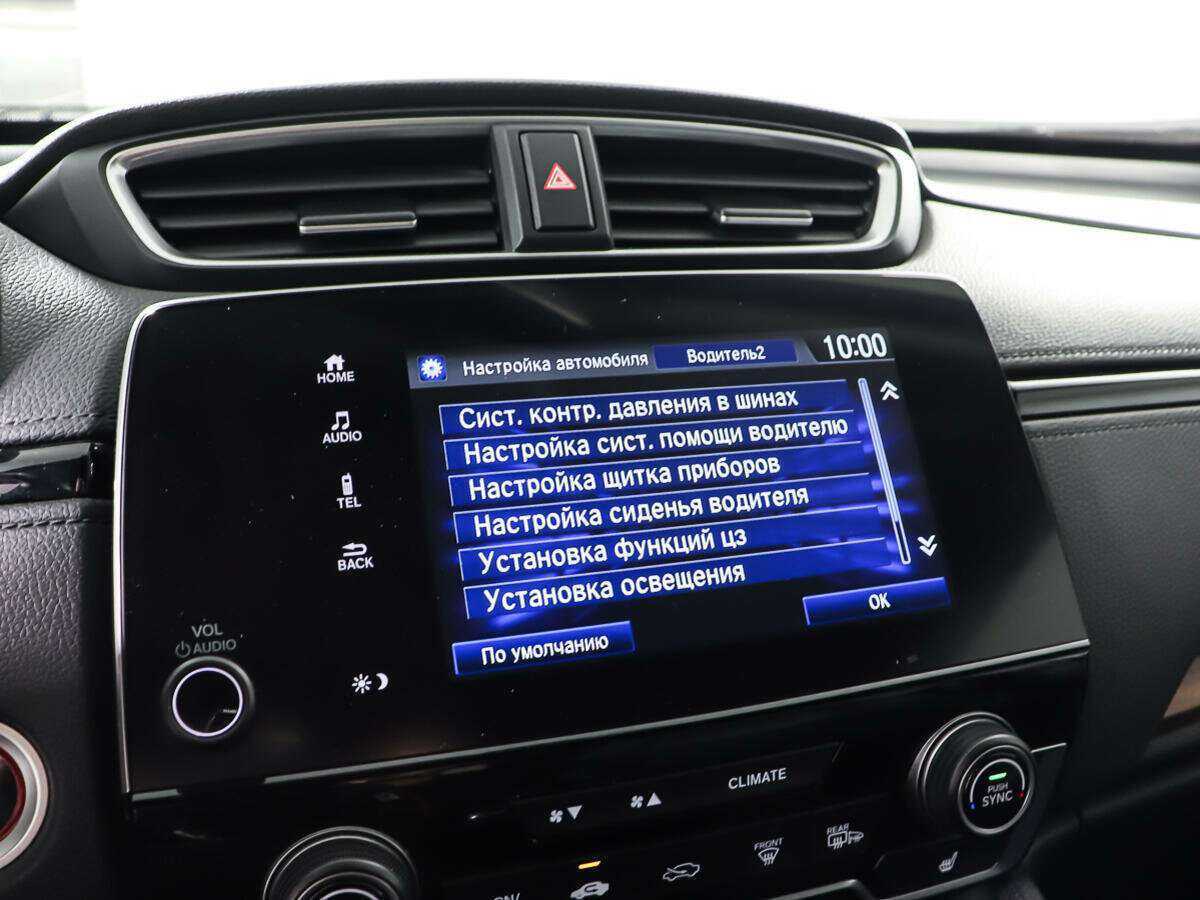 Honda CR-V, 2017 Фото №20