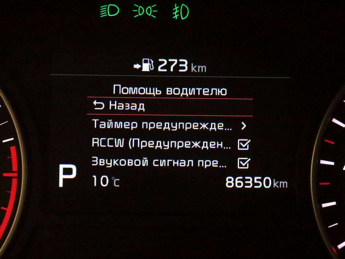 Kia Optima, 2019 Фото №19