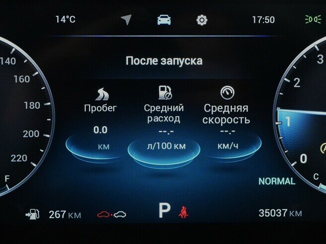 Chery Arrizo 8, 2023 Фото №6