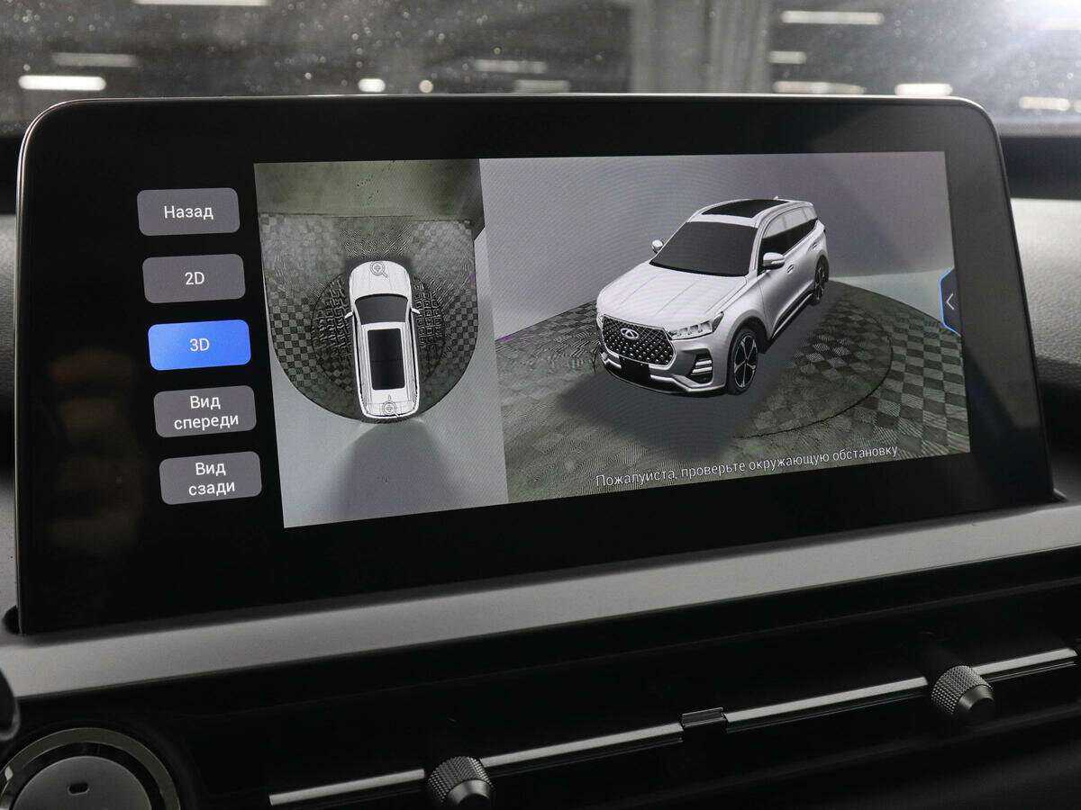 Chery Tiggo 7 Pro, 2022 Фото №11