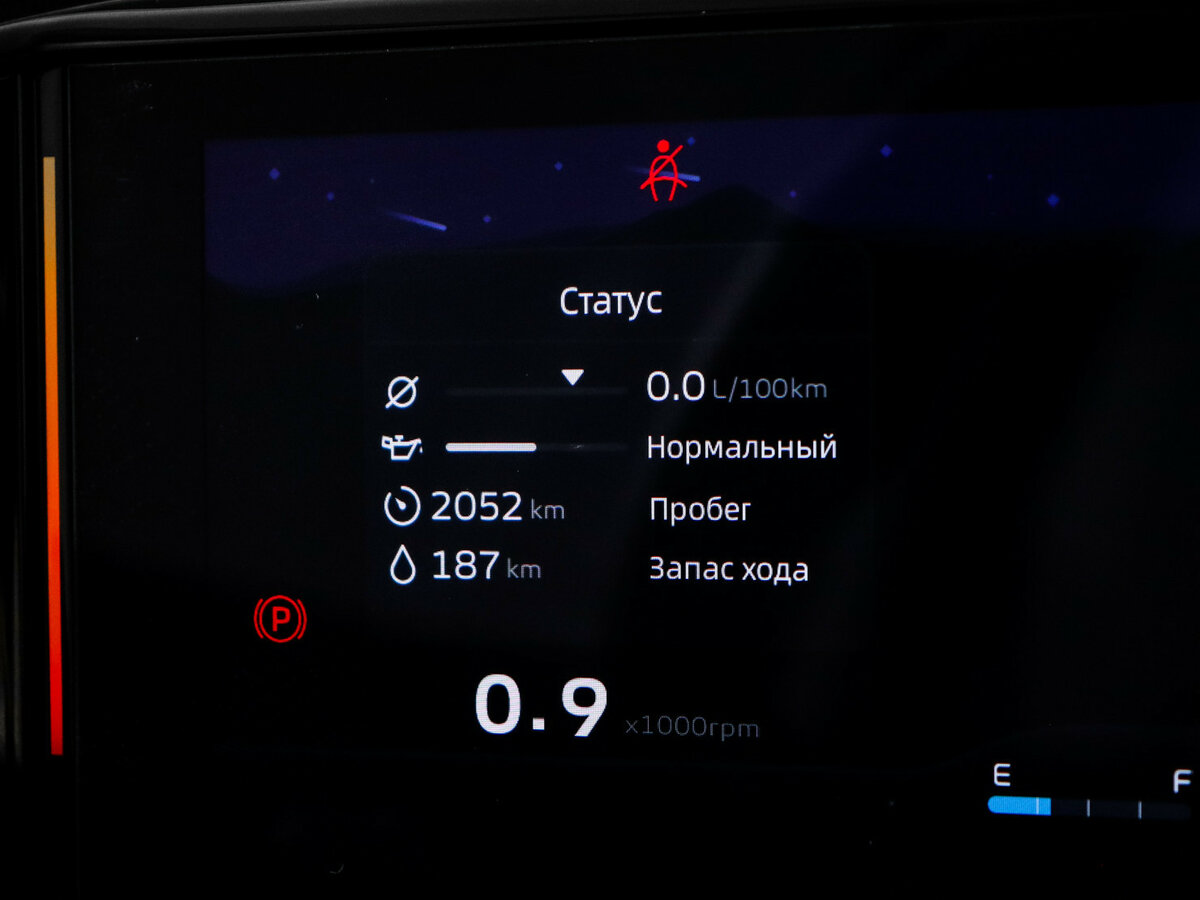 Geely Atlas II, 2024 Фото №12