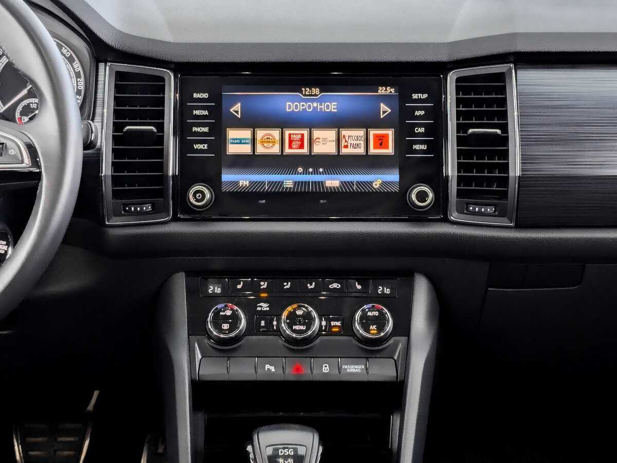 Skoda Kodiaq, 2020 Фото №15