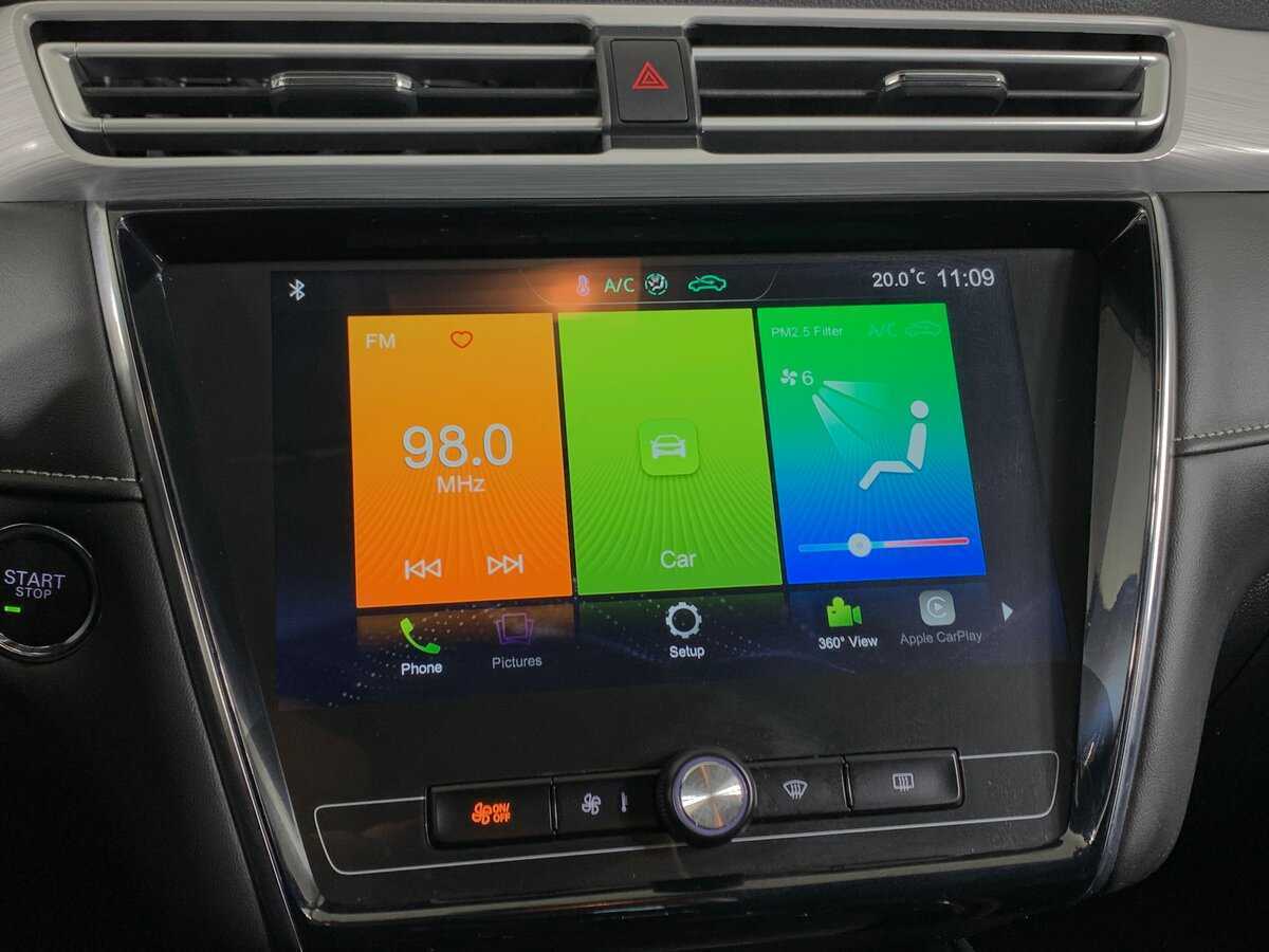 MG 5, 2023 Фото №16