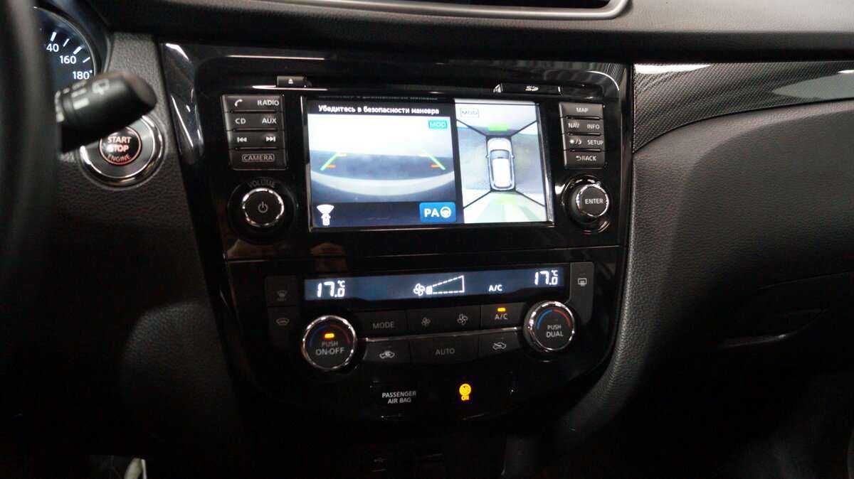 Nissan X-Trail, 2017 Фото №13