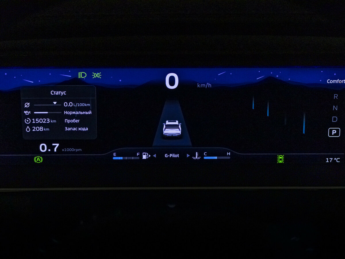 Geely Atlas II, 2024 Фото №11