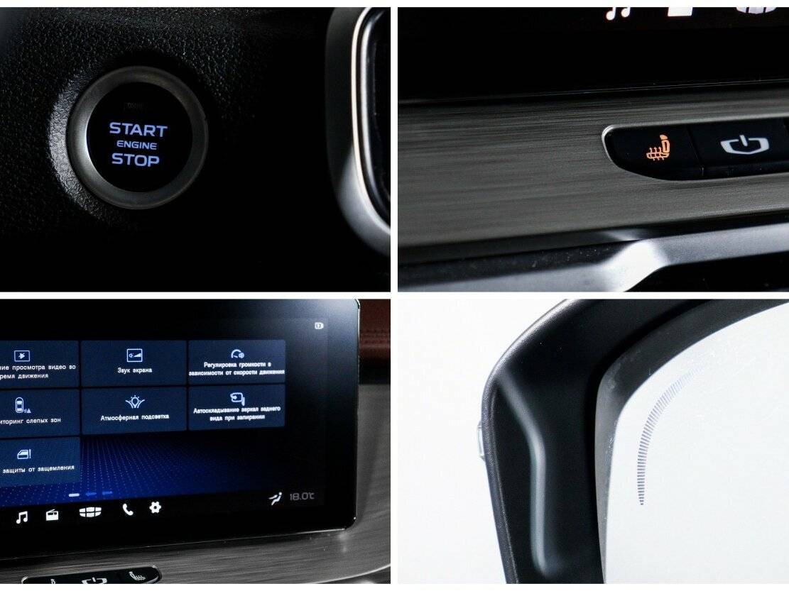 Geely Coolray, 2023 Фото №15