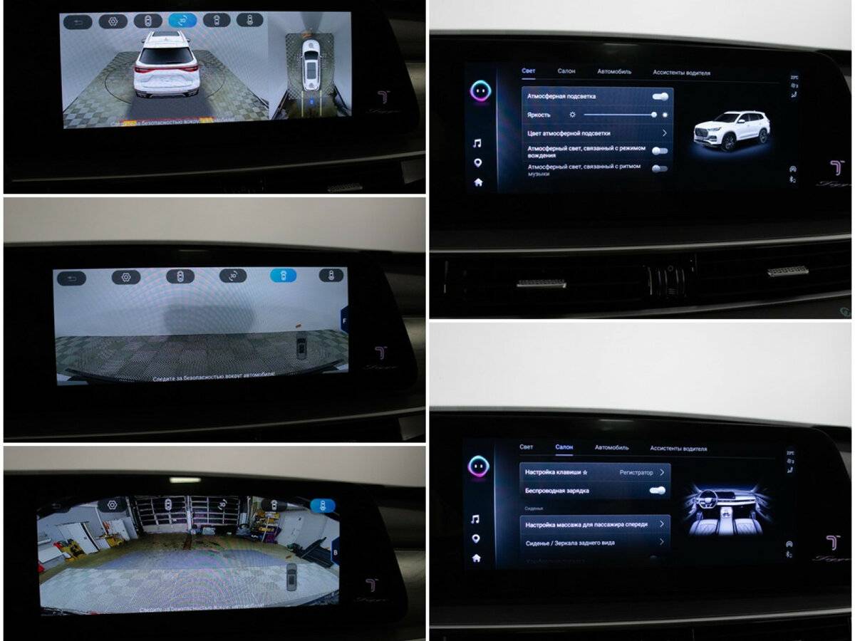 Chery Tiggo 8 Pro Max, 2023 Фото №21
