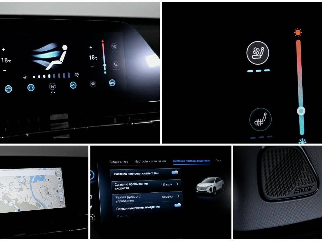 Omoda C5, 2023 Фото №21