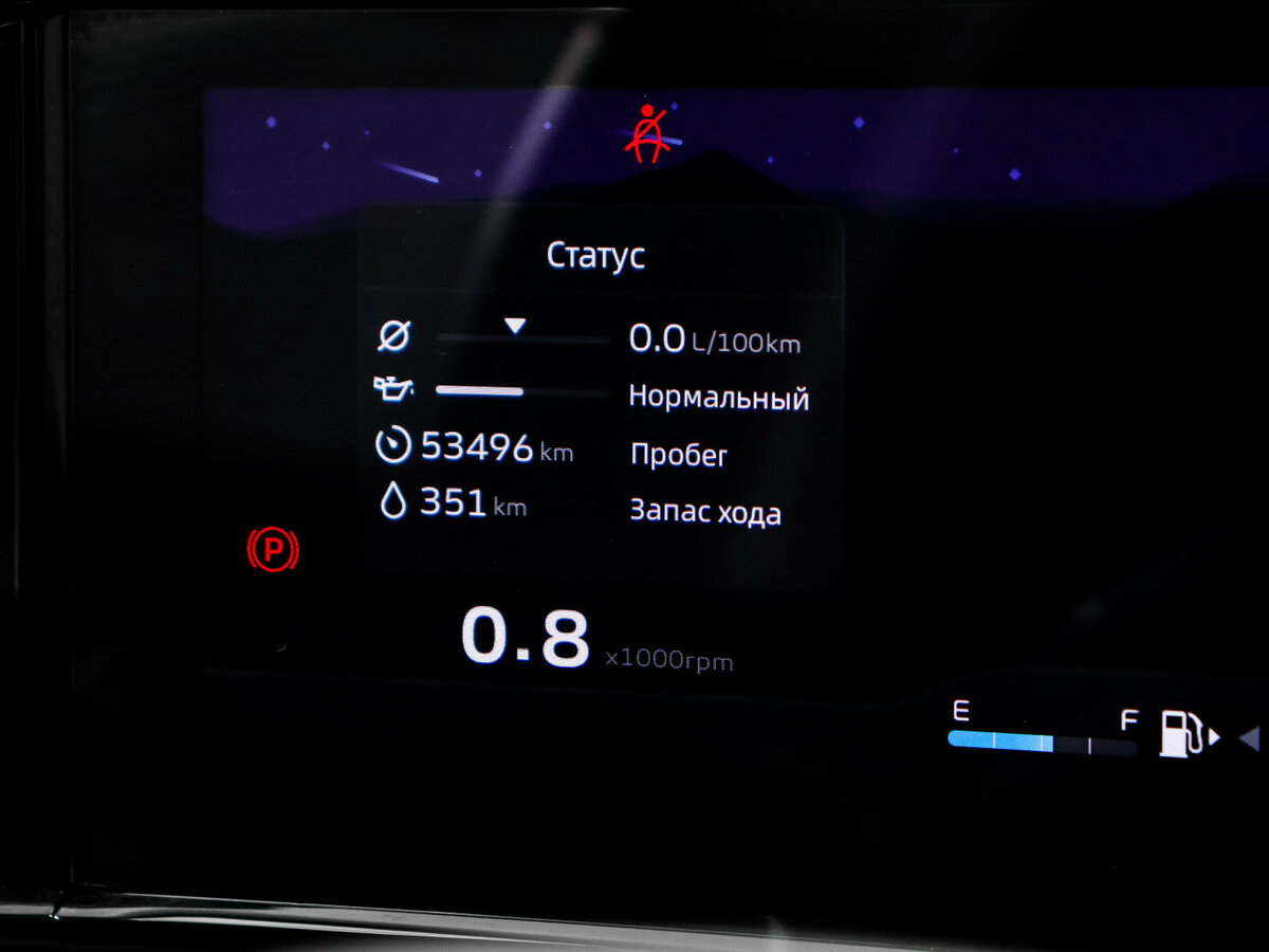 Geely Atlas II, 2023 Фото №11