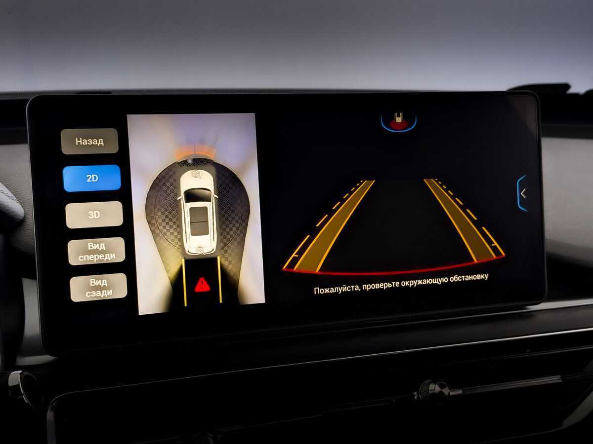 CHERY Tiggo 8 Pro, 2021 Фото №26