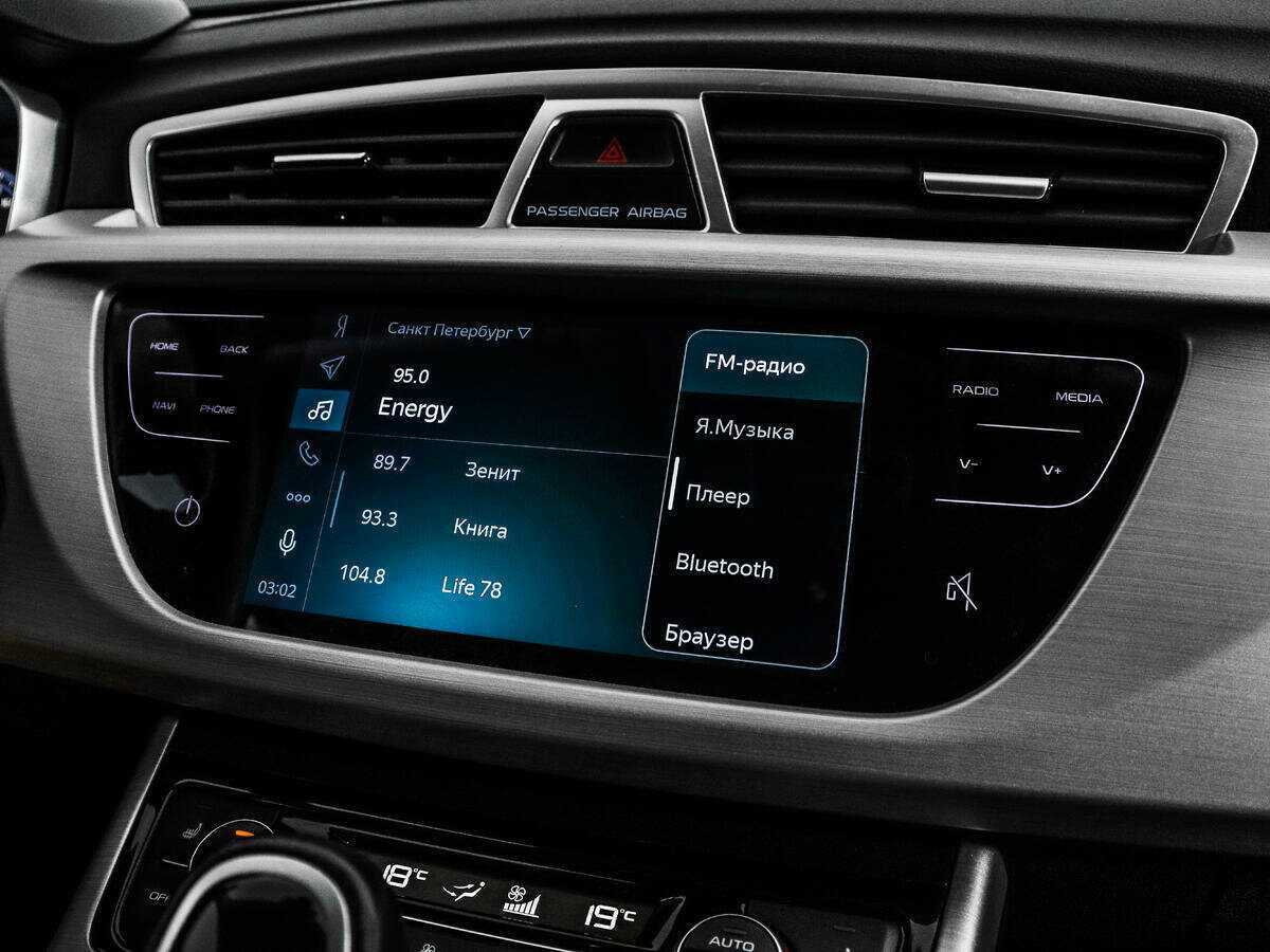 Geely Atlas, 2021 Фото №15