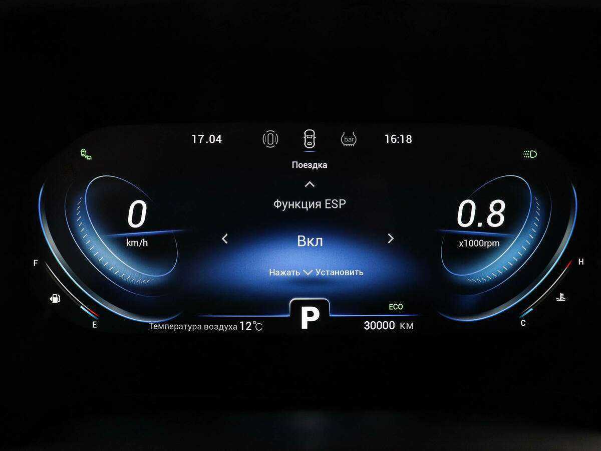 Chery Tiggo 8 Pro, 2021 Фото №10