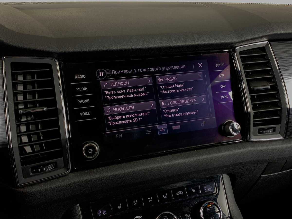 Skoda Kodiaq, 2019 Фото №15