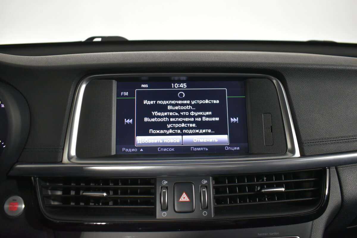 Kia Optima, 2016 Фото №26