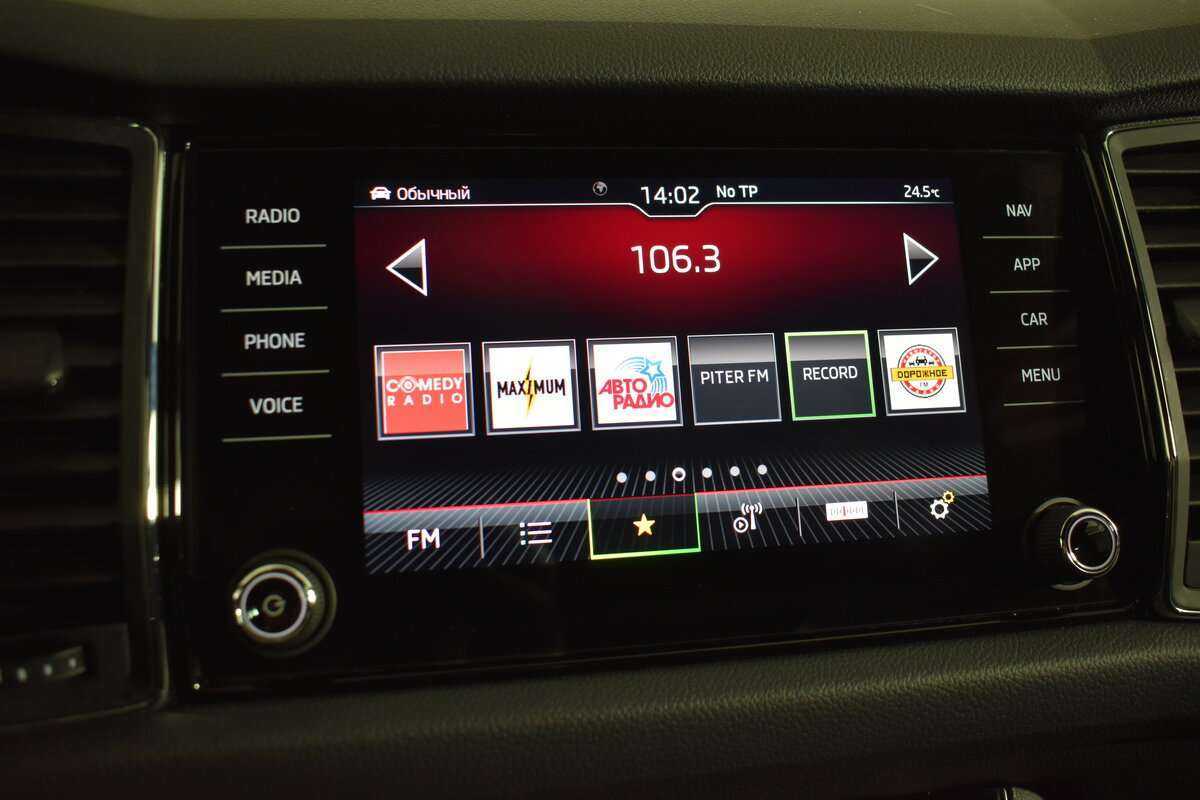 Skoda Kodiaq, 2021 Фото №23