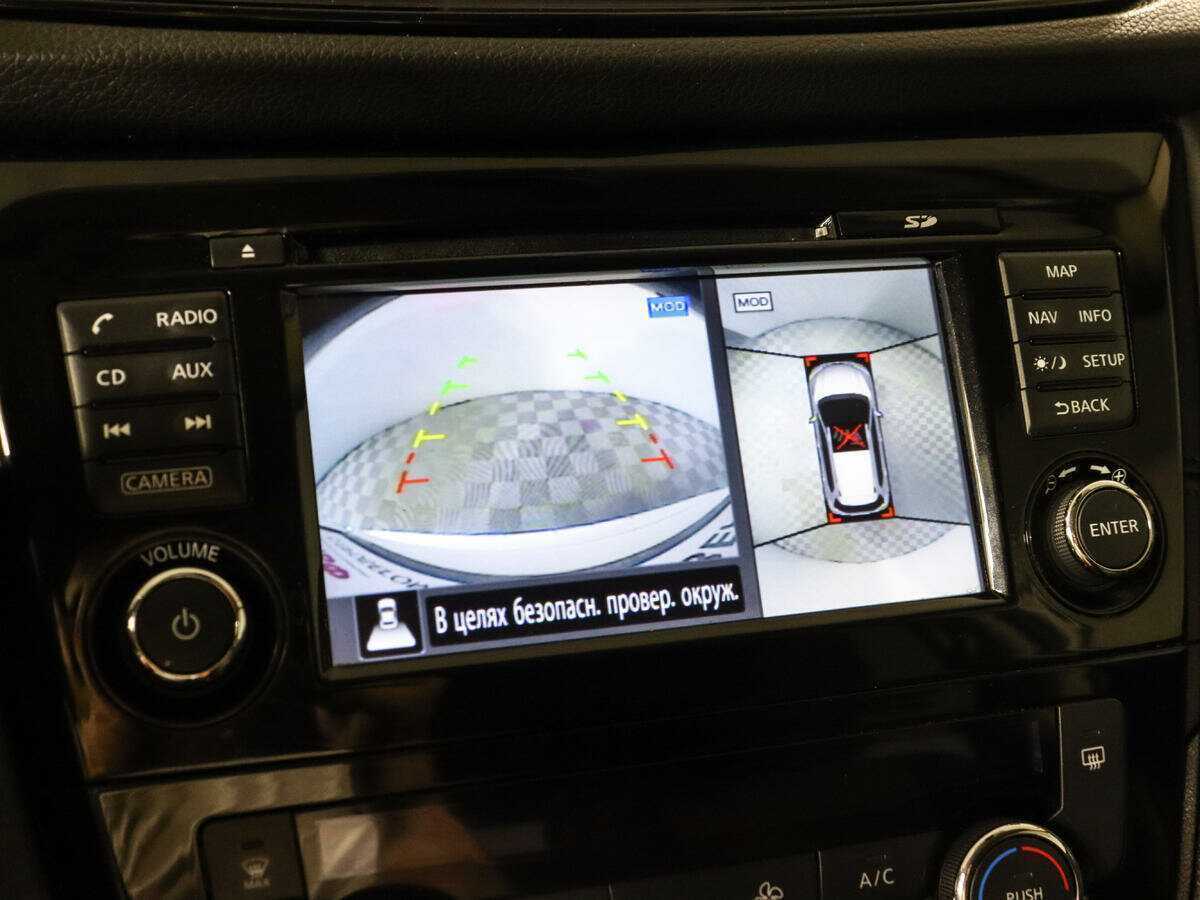 Nissan X-Trail, 2020 Фото №14