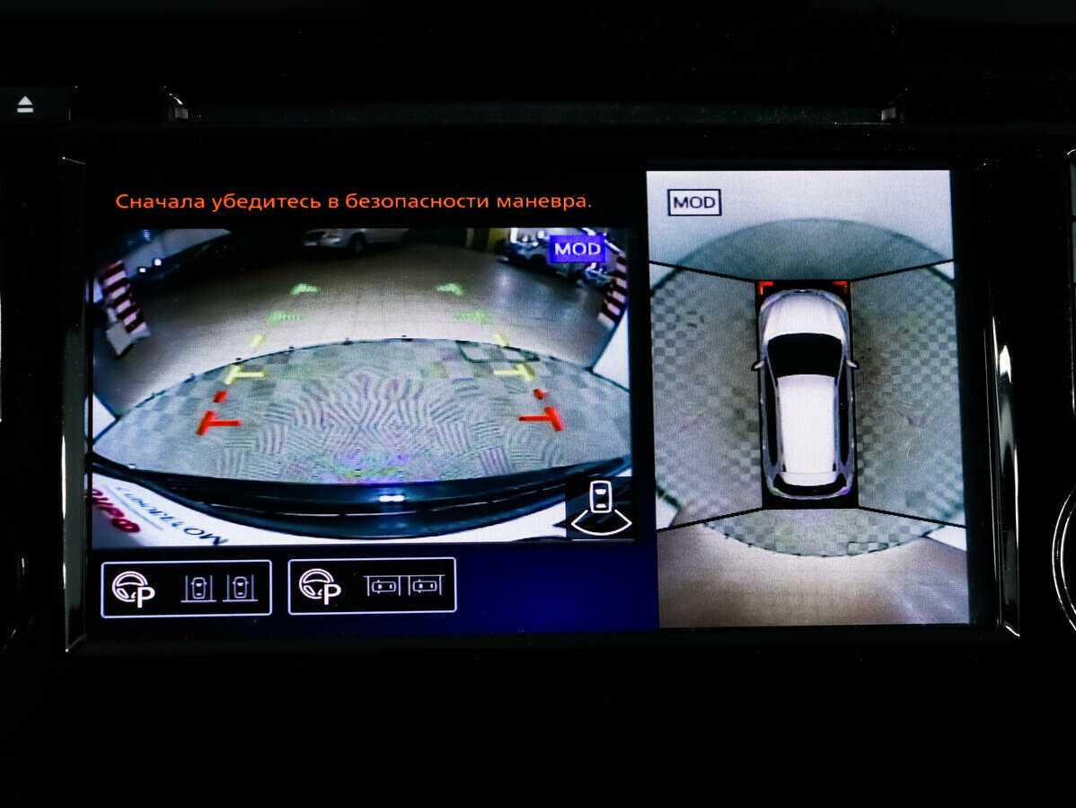 Nissan X-Trail, 2021 Фото №14