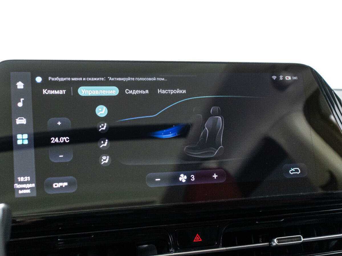 Changan CS55 Plus, 2024 Фото №17