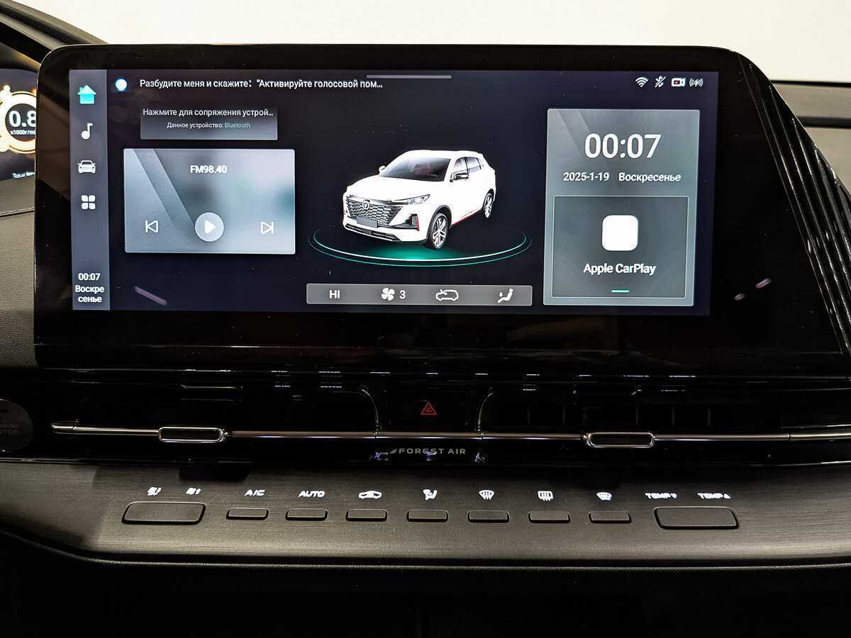 Changan CS55 Plus, 2023 Фото №17