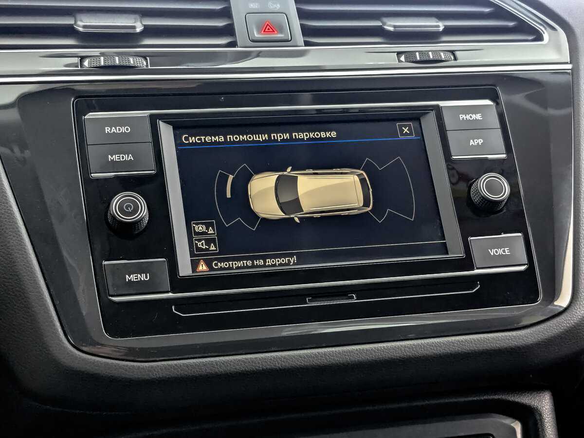 Volkswagen Tiguan, 2021 Фото №26