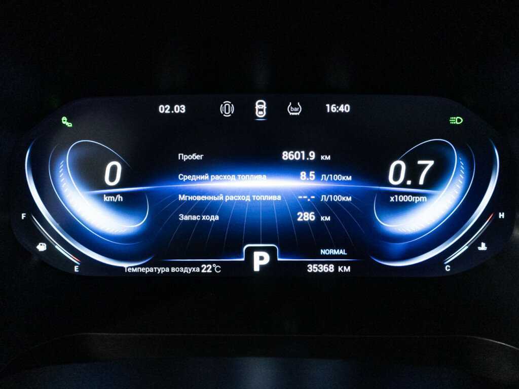 CHERY Tiggo 8 Pro, 2023 Фото №12