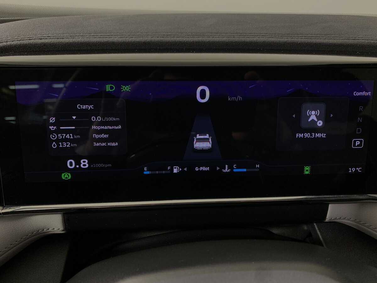 Geely Atlas, 2023 Фото №15