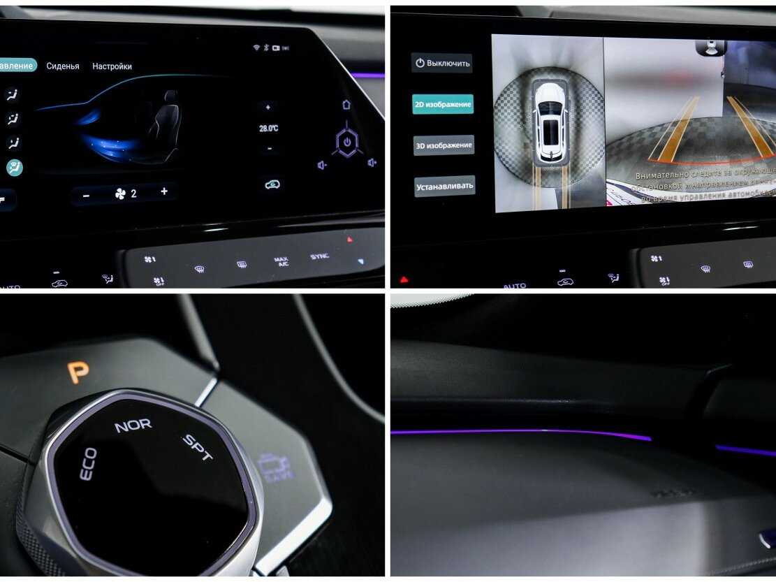 Changan UNI-K, 2023 Фото №23