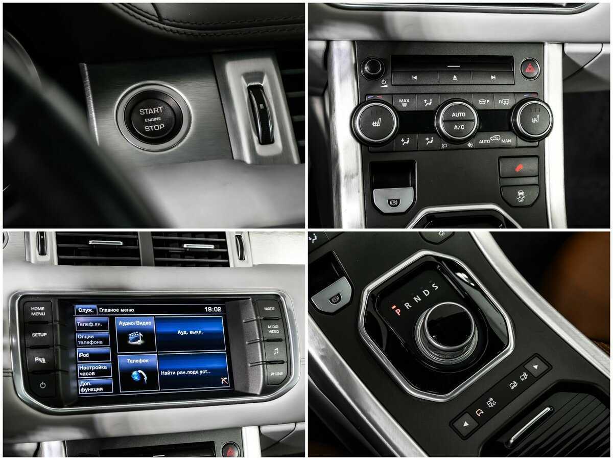 Land Rover Range Rover Evoque 9-speed, 2014 Фото №16