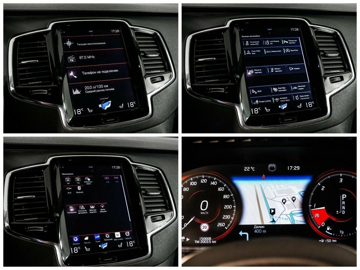 Volvo XC90, 2015 Фото №19