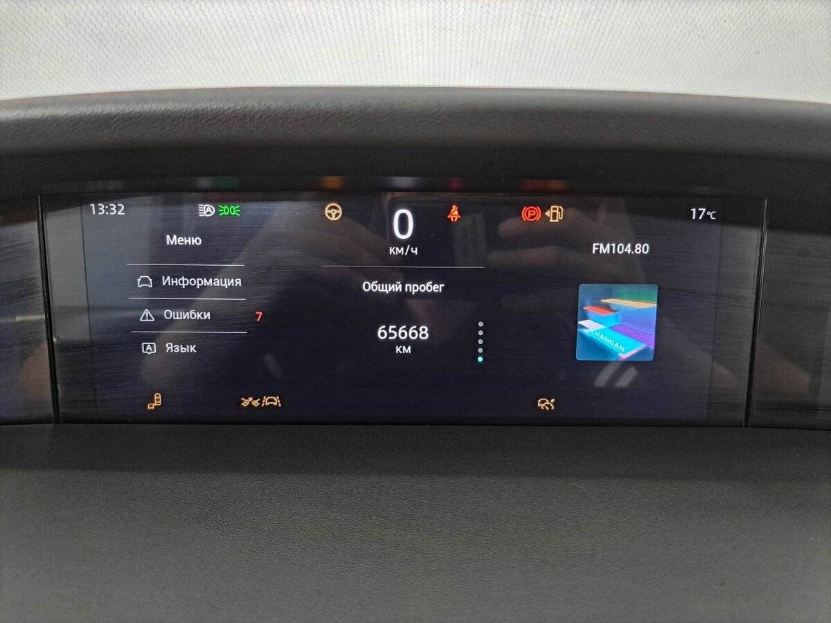 Changan UNI-K, 2023 Фото №11