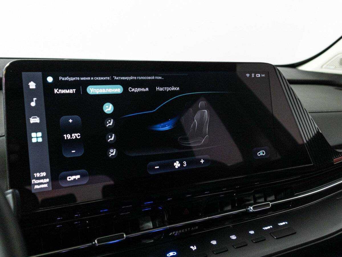 Changan CS55 Plus, 2024 Фото №20