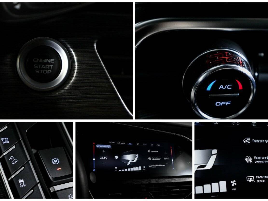 Geely Tugella, 2021 Фото №23