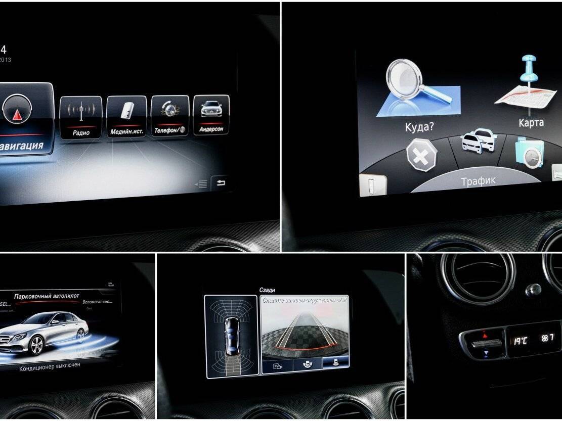 Mercedes-Benz E-Класс 200, 2016 Фото №22