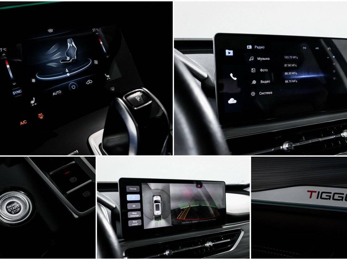 Chery Tiggo 8 Pro, 2021 Фото №20