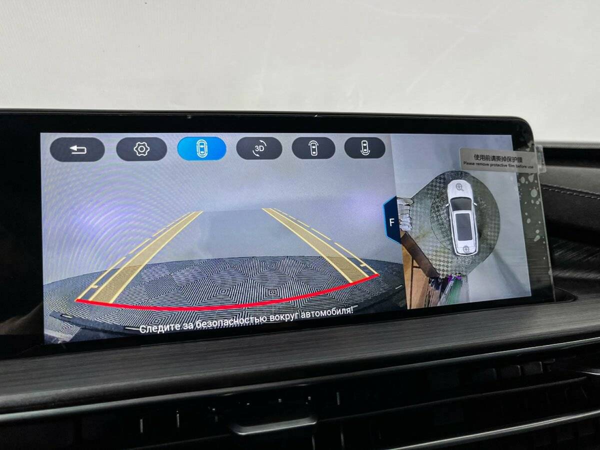 Chery Tiggo 7 Pro Max, 2023 Фото №15