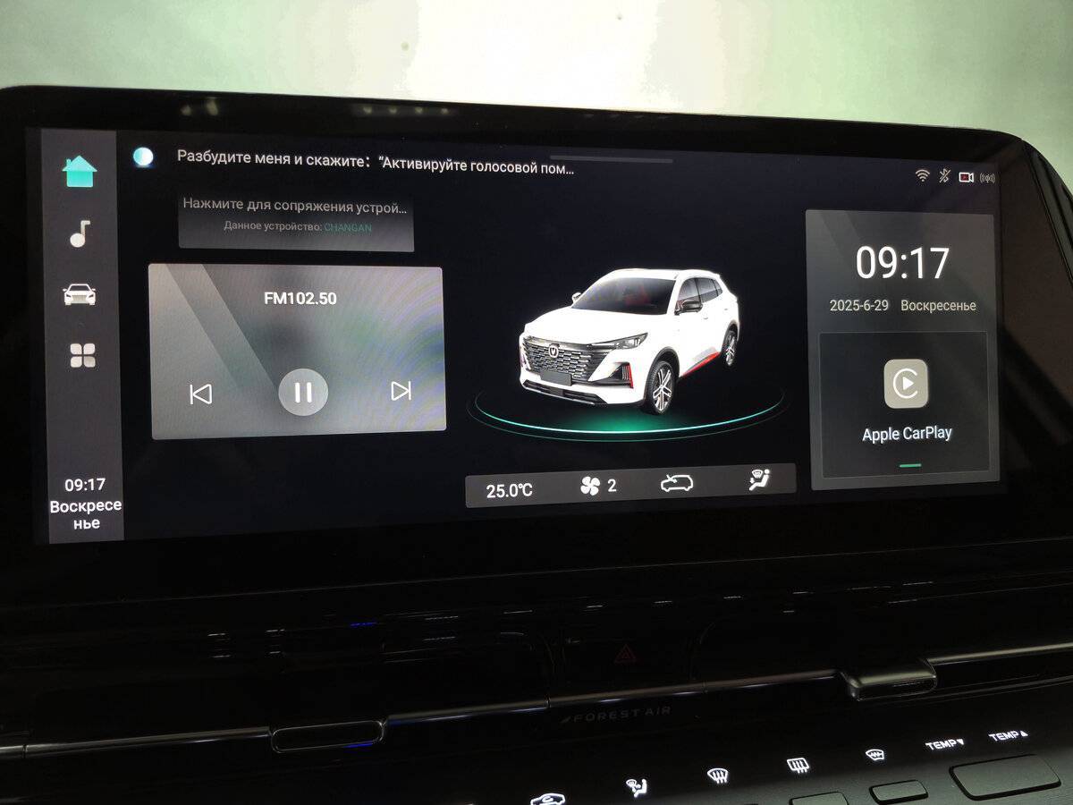 Changan CS55 Plus, 2023 Фото №18