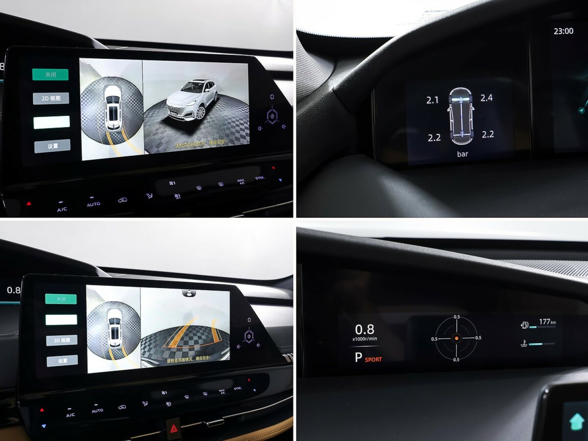 Changan UNI-K, 2023 Фото №23