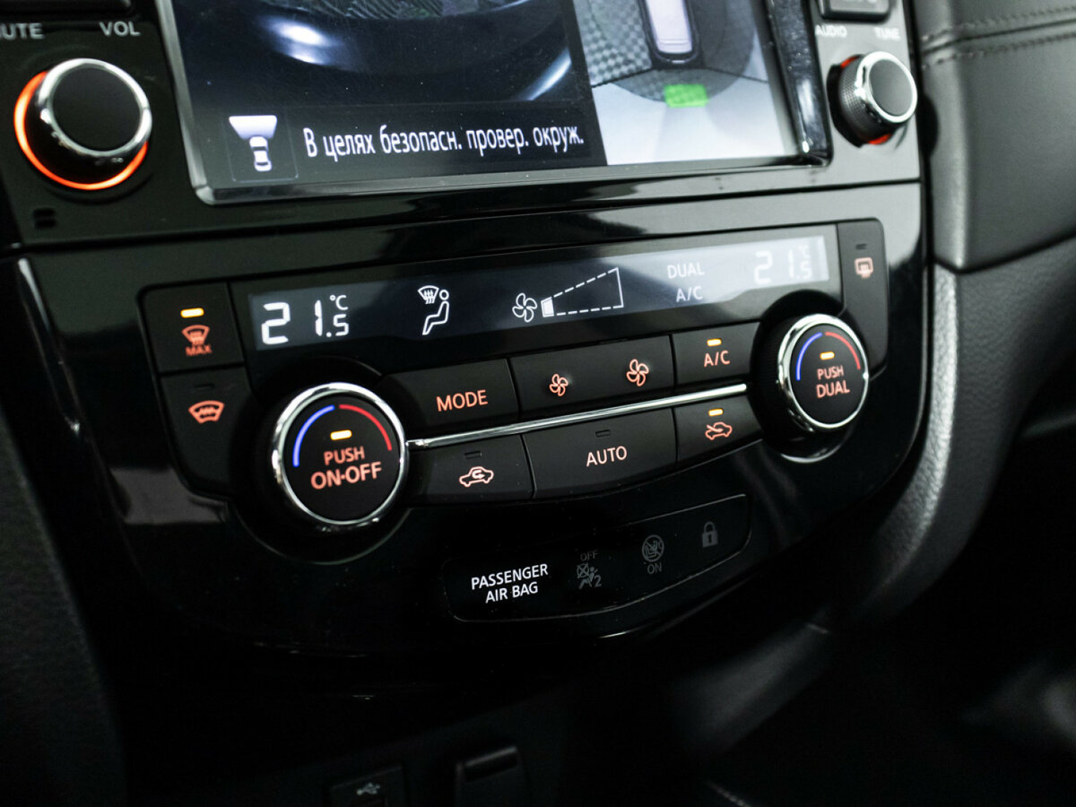 Nissan Qashqai II Рестайлинг, 2020 Фото №20