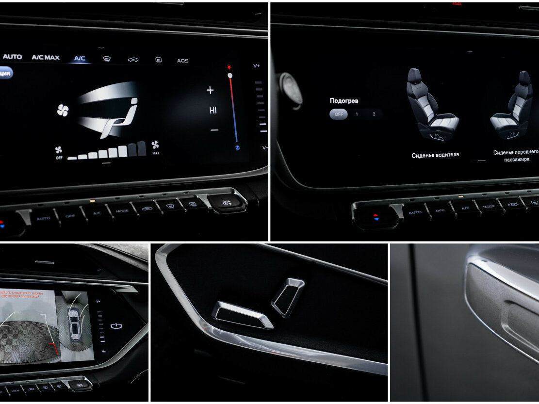 Geely Atlas Pro, 2023 Фото №18